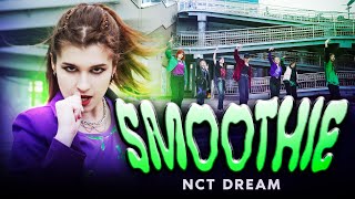 [K-POP IN PUBLIC] NCT DREAM 엔시티 드림 ' SMOOTHIE ' | Dance Cover by MIRAI [4K]