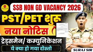 PHYSICAL NEW NOTICE 😳 SSB CONSTABLE TRADESMEN VACANCY 2026 SSB HEAD CONSTABLE COMMUNICATION PST PET 