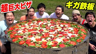 [Giga Grill] We Cooked A Super Giant Margherita Pizza