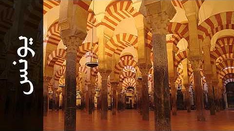 سورة يونس عادل الكلباني - Surah Yunus Adel Al-Khalbany