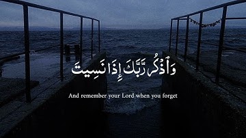 {وَمَا لَنَآ أَلَّا نَتَوَكَّلَ عَلَى ٱللَّهِ وَقَدۡ هَدَىٰنَا سُبُلَنَاۚ} سورة إبراهيم،إسلام صبحي.
