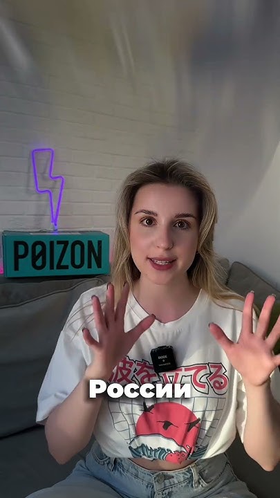 Poizon – китайский маркетплейс, специализирующийся на продаже ...