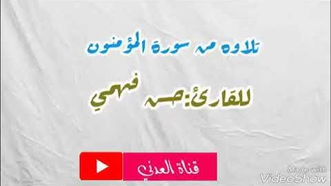 القارئ حسن فهمي من اليمن