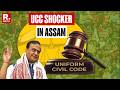 Assam UCC Bill Tabled: Ban On Polygamy, Mandatory Live-In Registration Sparks Clash