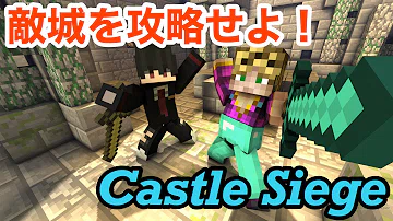 تحميل マイクラ Pe 配布ワールド城
