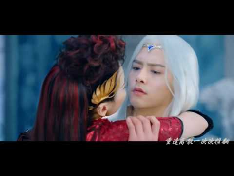 ICE FANTASY 《Ying Kong Shi and Yan Da》 【幻城】【哈根炟释】樱空释艳炟----太难