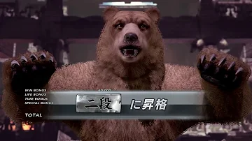 そんな餌で俺様が釣られクマー