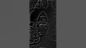 سوف يمضي بنا مركب للوداع إنشودة جميلة 