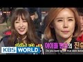 Let's Go! Dream Team II | 출발드림팀 II : Random Luck Special - Part 1 (2015.02.05)