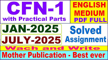 CFN 1 solved assignment 2025 in English || cfn 1 solved assignment 2025 || ignou cfn1 2025