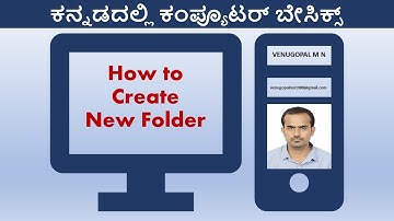 Computer Basics in Kannada 2: How to Create New Folder in Windows Laptop-Desktop | VENUGOPAL M N