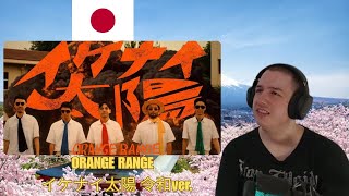 Frenchman Reacts To ORANGE RANGE – Ikenai Taiyo/イケナイ太陽 (令和ver. Music Video)