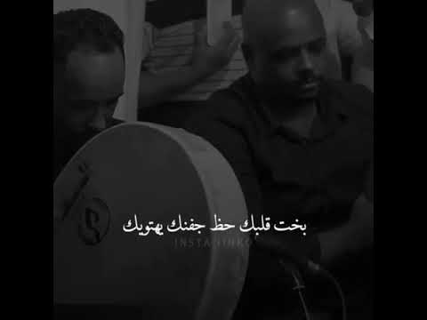 اصاله نصري لإسلام لا وداع لا عليك