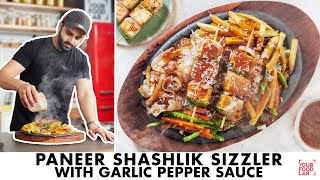Paneer Shashlik Sizzler with Garlic Pepper Sauce | पनीर शाश्लिक सिज़्ज़्लर | Chef Sanjyot Keer