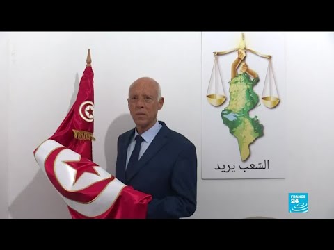 Tunisia Presidential election:
