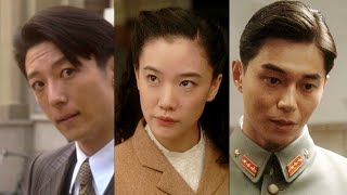 国家機密を知った男・高橋一生、妻・蒼井優、疑う憲兵・東出昌大／映画『スパイの妻』予告編