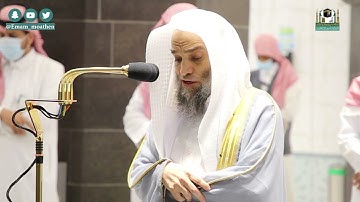 تلاوة فضيلة الشيخ د.#فيصل_غزاوي من صلاة العشاء 21 شعبان 1442هـ.