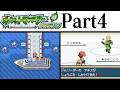 (縛りプレイ) ポケットモンスターリーフグリーン プレイ動画 Part４ クチバシティ編 / Pokémon LeafGreen Longplay Part4【GBA】