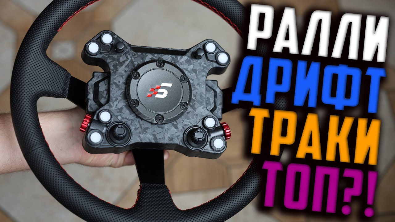 REVIEW: Simagic Neo X-350W * Is This Old-Time Rally-Drift Steering 