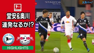 海外 国内のサッカー動画 ハイライト映像 スカパー サッカー放送