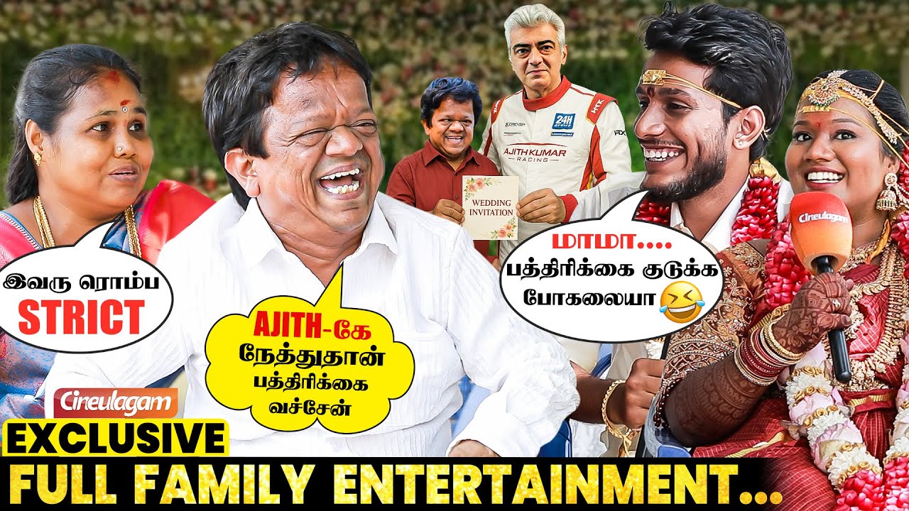 'எனக்கு ஒரே ஒரு வருத்தம்தான்'😔- KINGKONG & Family Emotional | EXCLUSIVE