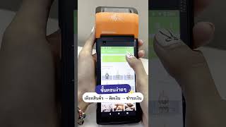 The popular Android POS model Sunmi V2s 🧡 Food Delivery sales and order receiving machine. Fast, ... The popular Android POS model Sunmi V2s 🧡 Food Delivery sales and order receiving machine. Fast, ...