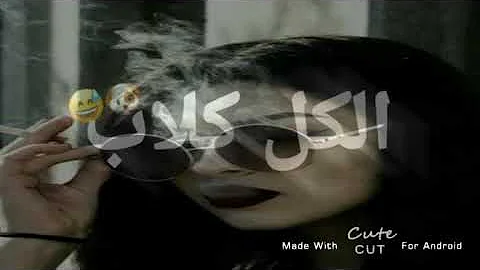 مين جدع حالات واتس شاشة سوداء تحميل Download Mp4 Mp3