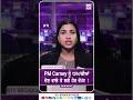 PM Carney ਨੂੰ ਧਮ/ਕੀਆਂ ਦੇਣ ਵਾਲੇ ਤੇ ਲਗੇ ਹੋਰ ਦੋ/ਸ਼ !