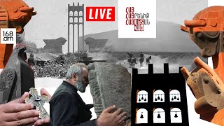 #ՀԻՄԱ։ ԲԱԳՐԱՏ ՍՐԲԱԶԱՆՆ ՈՒ ԱՋԱԿԻՑՆԵՐԸ ՍԱՐԴԱՐԱՊԱՏԻ ՀԵՐՈՍԱՄԱՐՏԻ ՀՈՒՇԱՀԱՄԱԼԻՐՈՒՄ ԵՆ ։ #ՈՒՂԻՂ