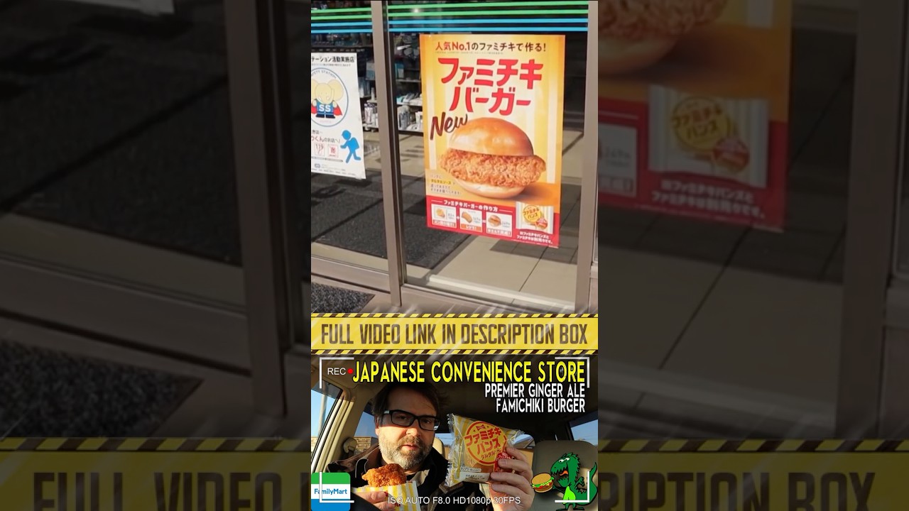 Famichiki Burger from Family Mart | #shorts