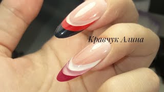 3D френч. Какие цвета лучше подобрать 😉💅💕. 3D френч. Какие цвета лучше подобрать 😉💅💕.