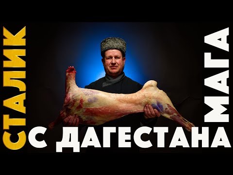 Обзор баранины, разделка и сортировка мяса