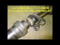 トゥアレグ・カイエンのプロペラシャフト交換
