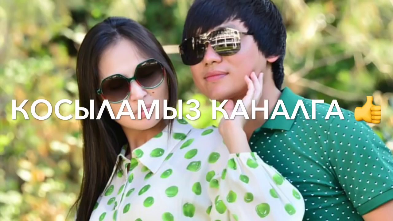 Куним Ай
