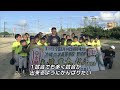 沖尚・眞喜志主将が母校を訪れ 子どもたちと触れ合う