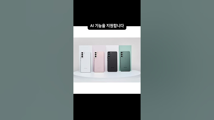 갤럭시 AI: 2년 전 모델도 AI를 쓸 수 있다.