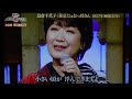 市川由紀乃 東京だョおっ母さん