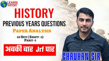 October 2022 ( Shift 1 ) Modern History Question Analysis ( Part -1) ।। Learn History By Chauhan Sir