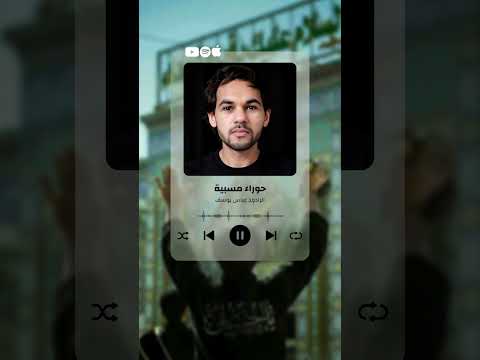 يا زينب شعاع النصر