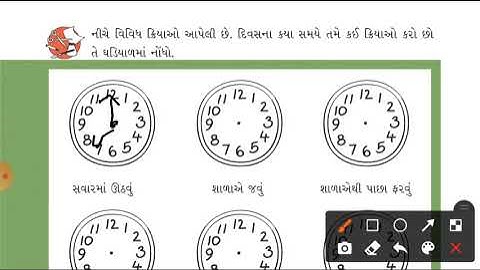 ENV | STD-3 | LEC-13 | CH-12(PART-2) | PATHAK SCHOOL-AMRELI
