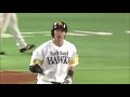 《フルスイング》柳田悠岐ホームラン　右へ左え真ん中へ　これが男のフルスイング