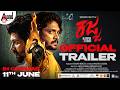 Kajja Official Trailer - Tulu | Siddharth Shetty | Jishnu S Menon | Vashistha Simha | Aravind Bolar