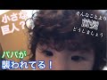 進撃の天パ赤ちゃん【生後7ヶ月】