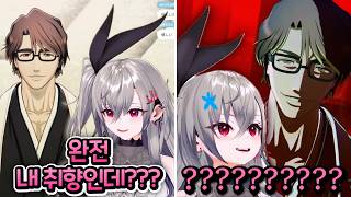 '동경은 이해로부터 가장 먼 감정이야, 리오나 군' [홀로라이브 | 이사키 리오나]