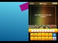 ماهو الشيء الذي خلقه الله ثم استعظمة ؟