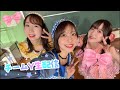 【生配信】久しぶりの雑談 & itoやっちゃう?🩷
