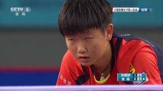 SUN Yingsha VS WU Yang 2016 China Super League Round 11