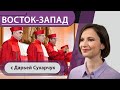 Суд над локдауном? / Эрдоган против Байдена / Израиль примет туристов