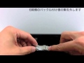 【e-casio】WVQ-M410DEバンド調整のしかた