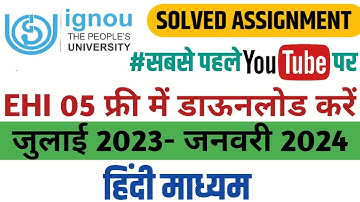 EHI 05 solved Assignment 2023-24 HINDI | EHI 05 Ignou solved  Assignment 2023-24 FREE DOWNLOAD HINDI